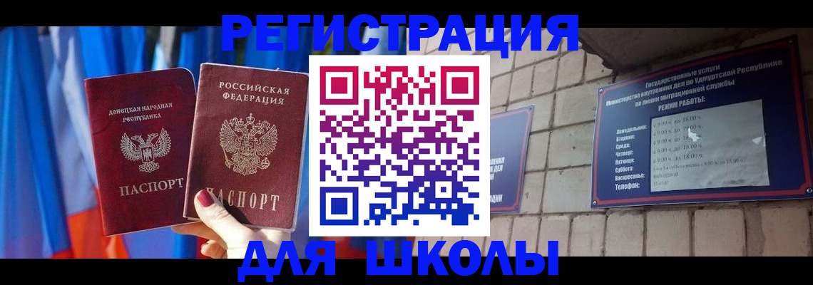 форма 3 в Алексеевке