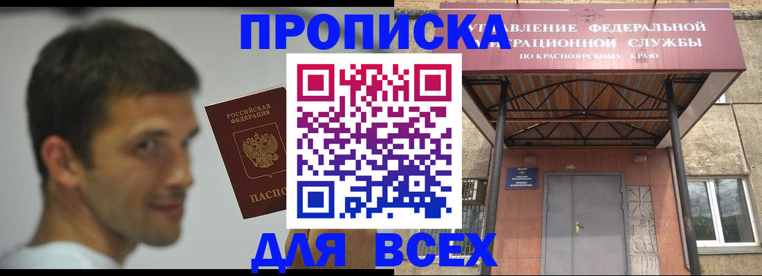 форма 3 в Алексеевке